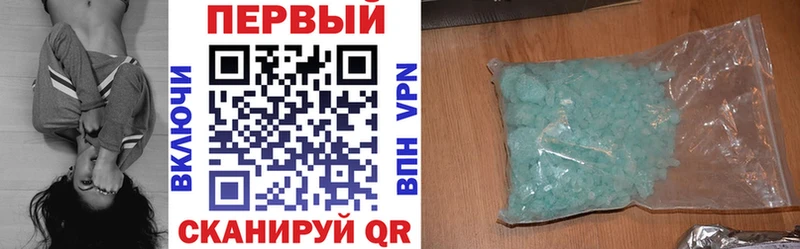 АМФЕТАМИН VHQ Вязьма