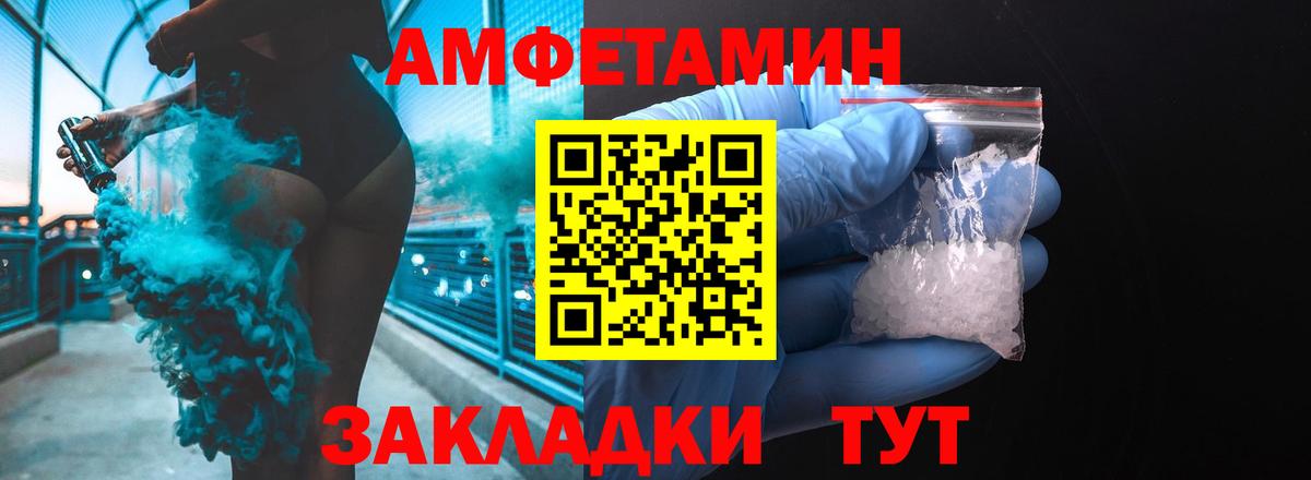 Вязьма  Амфетамин 98%  Amphetamine  Вход с VPN  Amphetamine 
