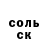 ГАШ гашик Ozz Harrison