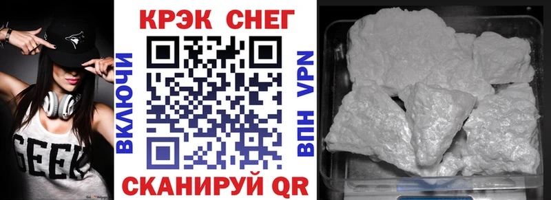 COCAIN Боливия Вязьма