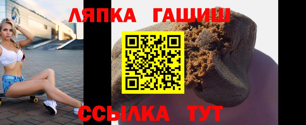 ГАШ ice o lator  Гашиш Cannabis  Вход с VPN  Вязьма 