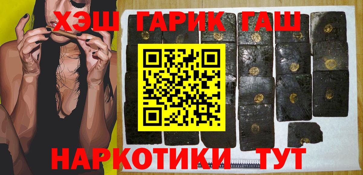 Мефедрон   Вязьма  Вход с VPN 