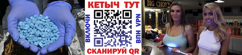 КЕТАМИН ketamine  Вязьма 