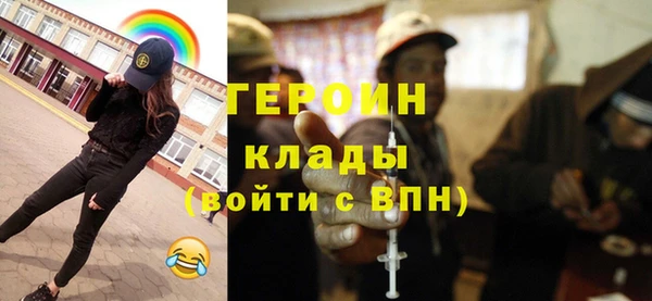 таблы Белокуриха