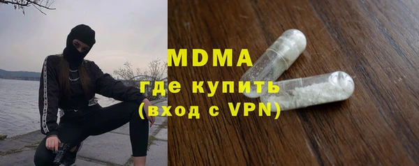 MDMA Беломорск