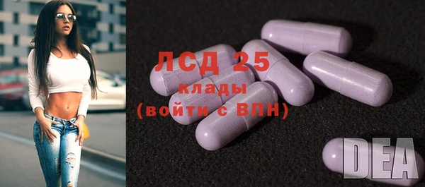 MDMA Беломорск