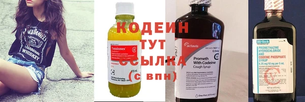 мефедрон VHQ Белоозёрский