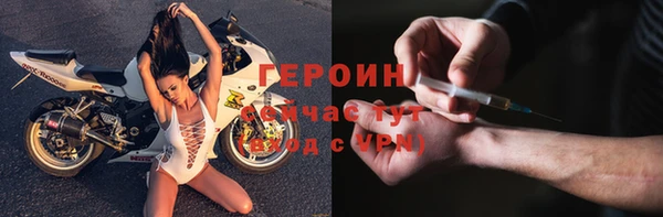 мефедрон VHQ Белоозёрский