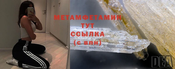 мефедрон VHQ Белоозёрский