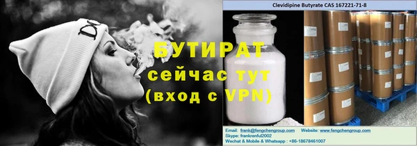 таблы Белокуриха