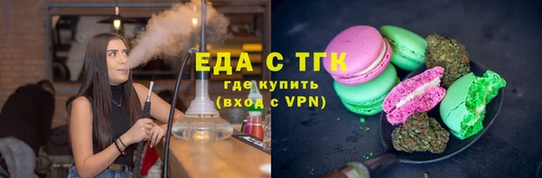 мефедрон VHQ Белоозёрский