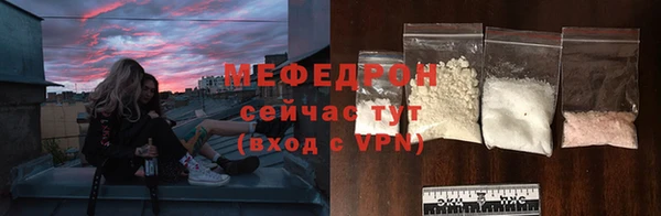 таблы Белокуриха