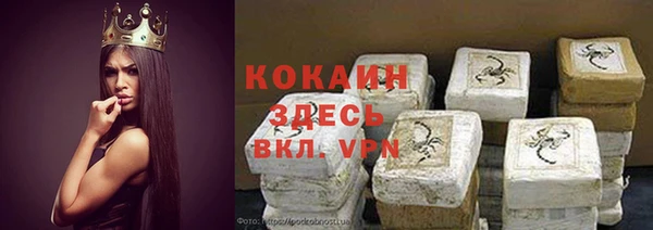 трава Струнино