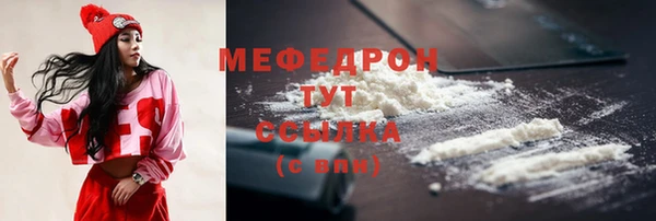 MDMA Беломорск