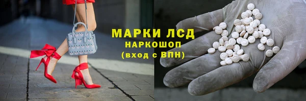 мефедрон VHQ Белоозёрский
