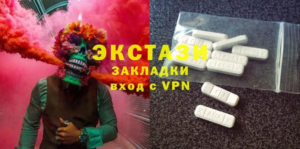 метамфетамин Богородицк