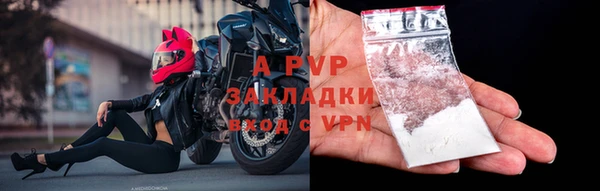 шишки Ступино