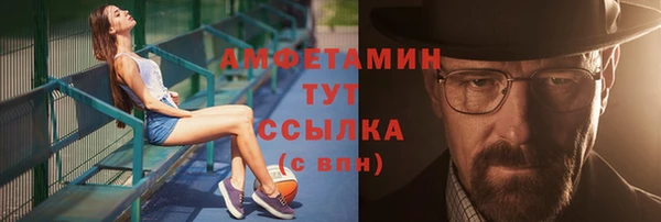 мефедрон VHQ Белоозёрский