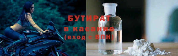 таблы Белокуриха