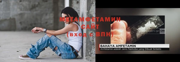 мефедрон VHQ Белоозёрский