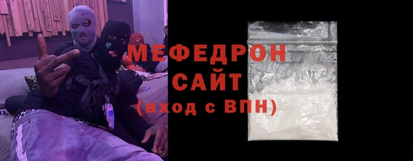 мефедрон VHQ Белоозёрский