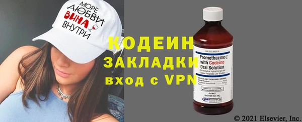 метамфетамин Богородицк