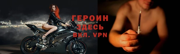 мефедрон VHQ Белоозёрский