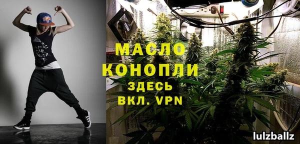 мет Богородск