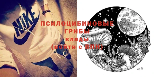 MDMA Беломорск