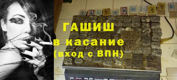 мефедрон VHQ Белоозёрский
