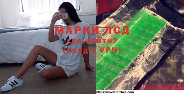 таблы Белокуриха