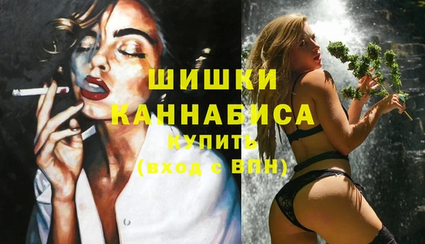 мефедрон VHQ Белоозёрский