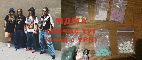 мефедрон VHQ Белоозёрский