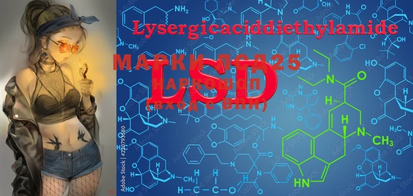 MDMA Беломорск