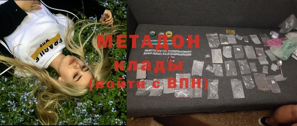 мефедрон VHQ Белоозёрский