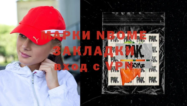 метамфетамин Богородицк