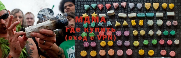 шишки Ступино