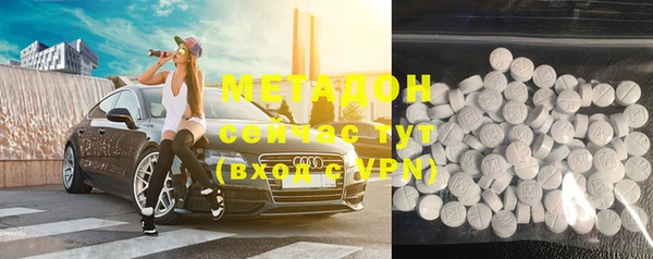 MDMA Беломорск