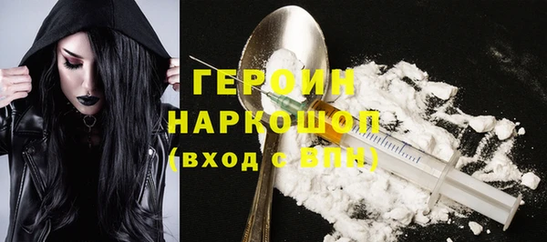 таблы Белокуриха