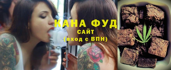 таблы Белокуриха