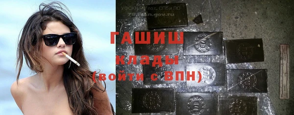 таблы Белокуриха