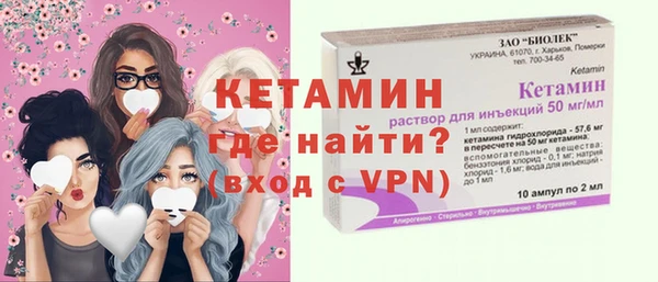 MDMA Беломорск