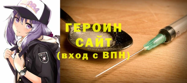 таблы Белокуриха