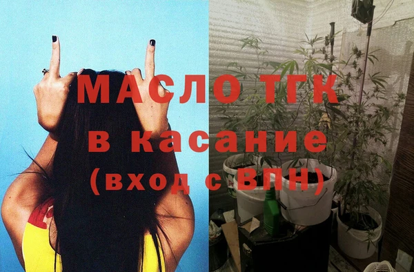мет Богородск