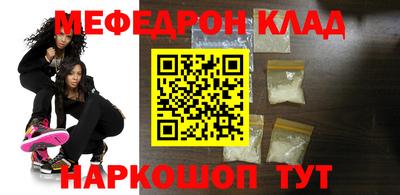 меф VHQ Бугуруслан