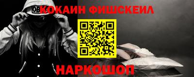 меф VHQ Бугуруслан