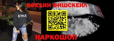 меф VHQ Бугуруслан