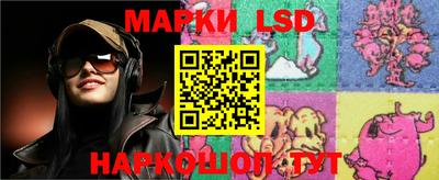 марки nbome Будённовск