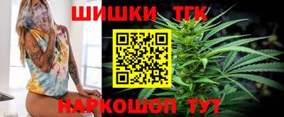 марки nbome Будённовск