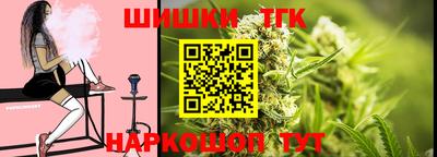 марки nbome Будённовск